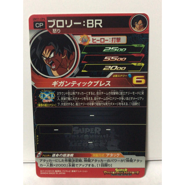 ドラゴンボール 複数枚購入で150円 スーパードラゴンボール ドラゴンボール 複数枚購入で150円 スーパードラゴンボール