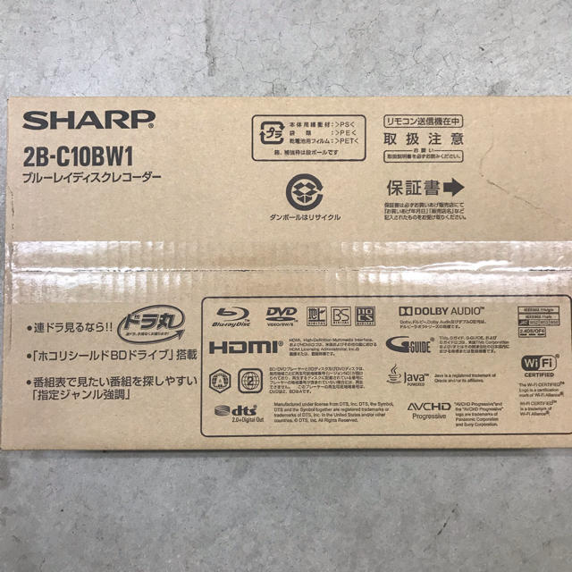 テレビ/映像機器【新品未開封】SHARP AQUOS レコーダー  2B-C10BW1