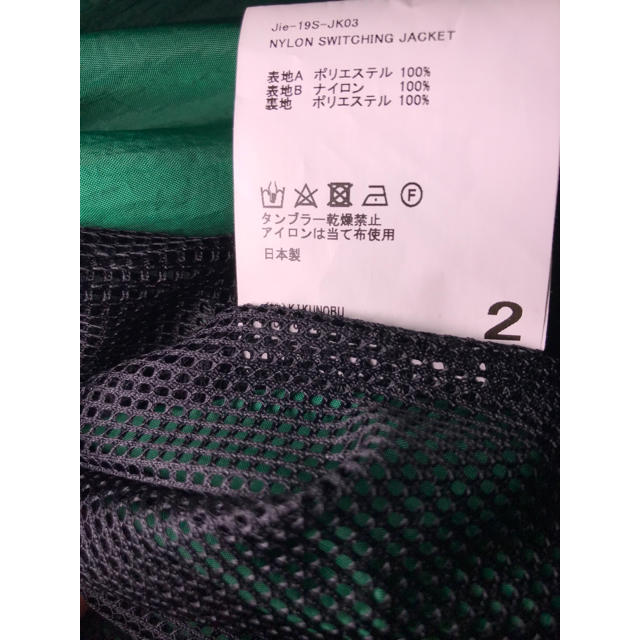 Jieda(ジエダ)のJieDa NYLON SWITCHING JACKET グリーン サイズ2 メンズのジャケット/アウター(ナイロンジャケット)の商品写真