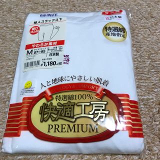 グンゼ(GUNZE)のグンゼ スラックス 下 白 ホワイトレディース M ① ② おまとめ(アンダーシャツ/防寒インナー)