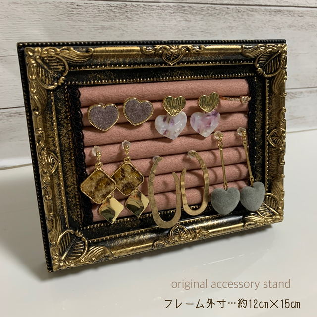 【ボタニカル】アクセサリースタンド/アンティークホワイト×ホワイト ハンドメイドのインテリア/家具(インテリア雑貨)の商品写真