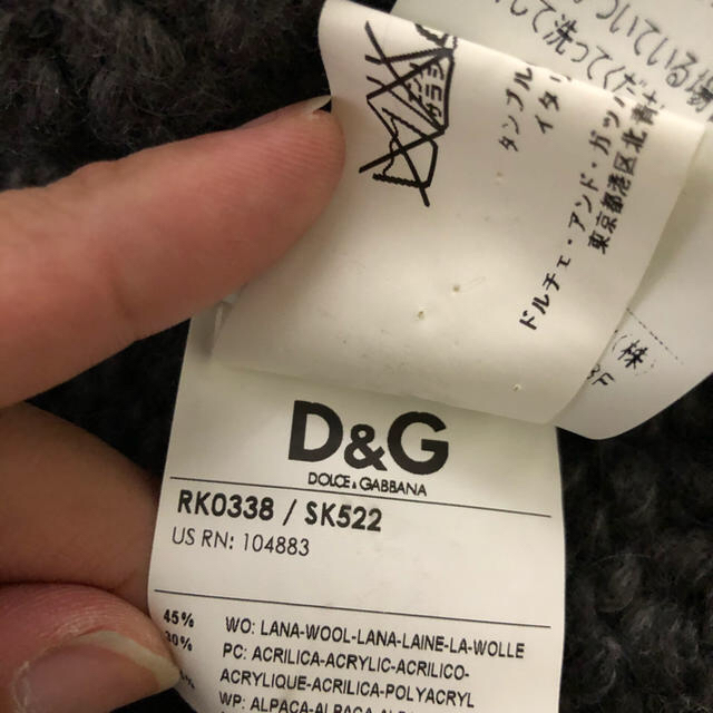 D&G(ディーアンドジー)のD&G ドルチェ＆ガッバーナのフルジップニットセーター メンズのトップス(ニット/セーター)の商品写真