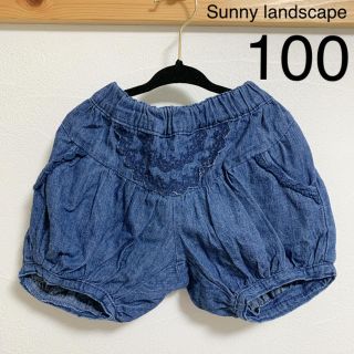 サニーランドスケープ(SunnyLandscape)の【USED】サニーランドスケープ デニム パンツ 100(パンツ/スパッツ)