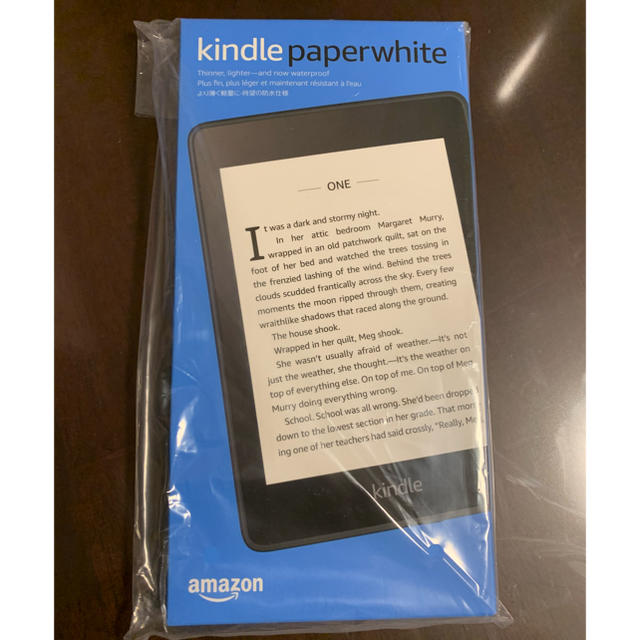 Amazon Kindle Paperwhite Wi-Fi 8GB 広告つき