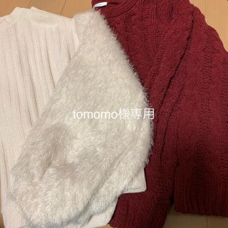 tomomo様(ニット/セーター)