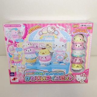 ジョイパレット(ジョイパレット)の新品・未使用・未開封　ダブル トリプル のっけちゃお！かわいいアイスセット(知育玩具)