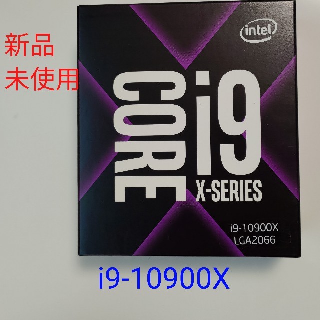 【新品・未使用】インテルCORE i9-10900X（インテル）