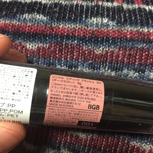 RIMMEL(リンメル)の新品 リンメル スティック ブラッシュ チークカラー チーク コスメ/美容のベースメイク/化粧品(チーク)の商品写真