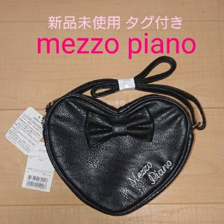 メゾピアノ(mezzo piano)の新品✨メゾピアノ♪バック・ポシェット  黒　ハート(ポシェット)