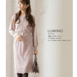 tocco❁﻿フラワーレース令嬢ポンチセットアップ