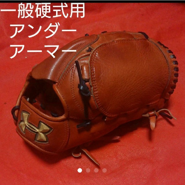 UNDER ARMOUR - アンダーアーマー 一般硬式用グローブ qbb0081の UNDER ARMOUR - アンダーアーマー 一般硬式用グローブ qbb0081の