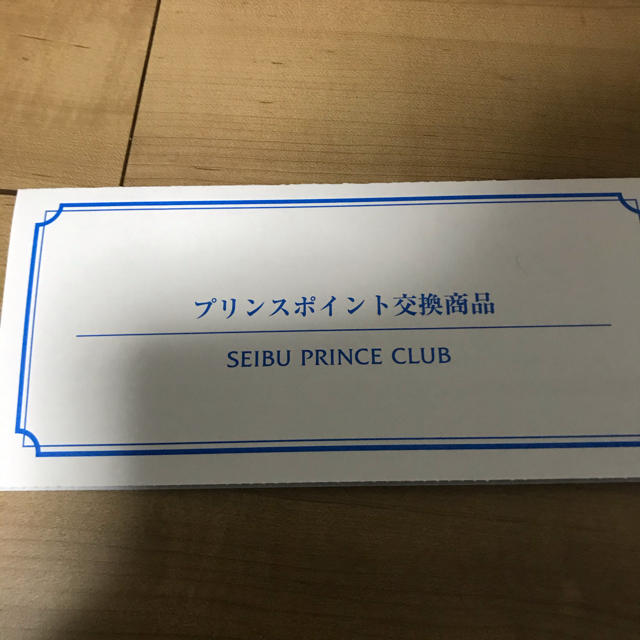 Prince(プリンス)のゆうやん様専用　プリンス　リフト券　6枚 チケットの施設利用券(スキー場)の商品写真