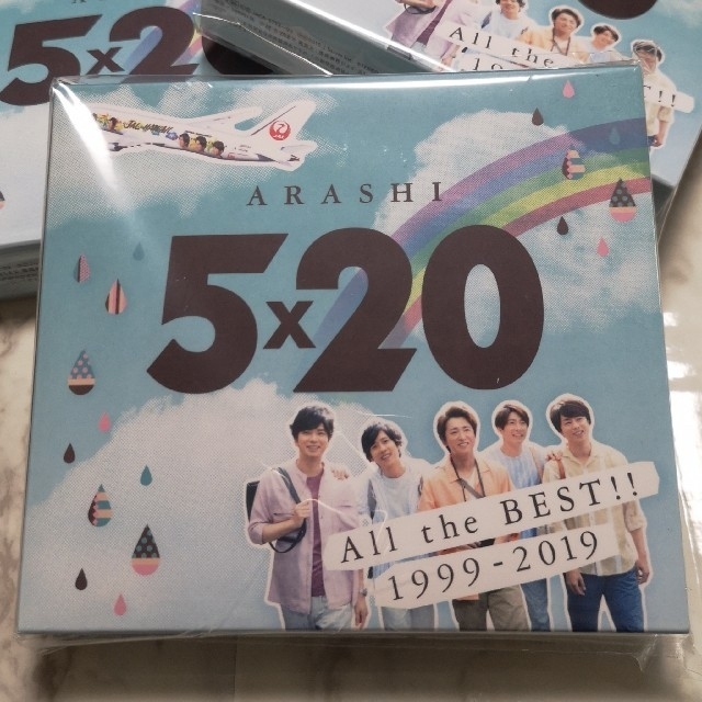 嵐(アラシ)の嵐  5×20 All the BEST!! JAL限定 エンタメ/ホビーのCD(ポップス/ロック(邦楽))の商品写真