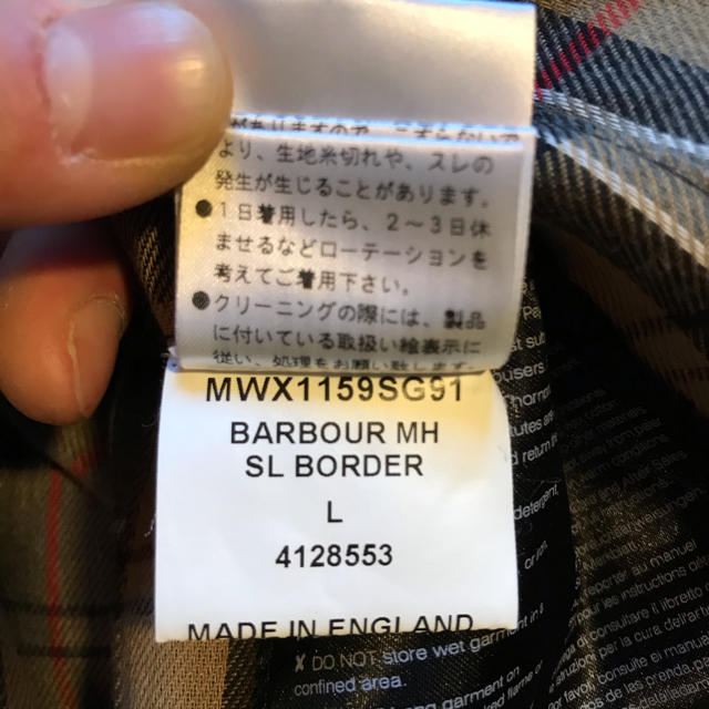 Barbour(バーブァー)のbarbour × margaret howell border SL 美品 メンズのジャケット/アウター(ステンカラーコート)の商品写真