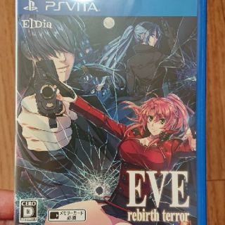 プレイステーションヴィータ(PlayStation Vita)の値下げしました。EVE rebirth terror イヴ リバーステラー(携帯用ゲームソフト)