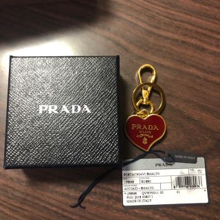 プラダ(PRADA)のプラダ　　ハート　　キーホルダー💕(キーホルダー)