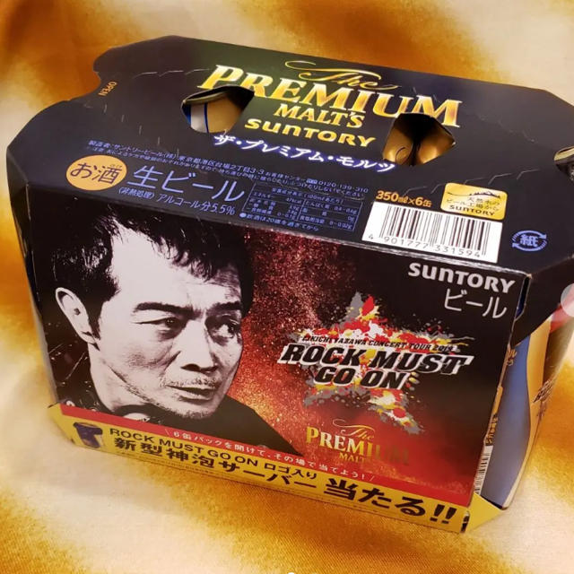 Yazawa - 矢沢永吉 プレミアムモルツ 限定デザイン缶 6本セット Yazawa - 矢沢永吉 プレミアムモルツ 限定デザイン缶 6本セット
