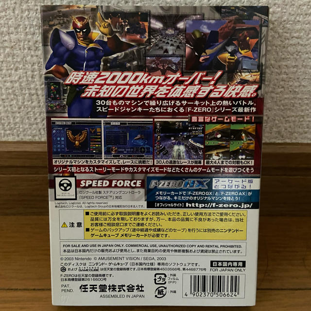 ニンテンドーゲームキューブ(ニンテンドーゲームキューブ)のF-ZERO-GX エンタメ/ホビーのゲームソフト/ゲーム機本体(家庭用ゲームソフト)の商品写真