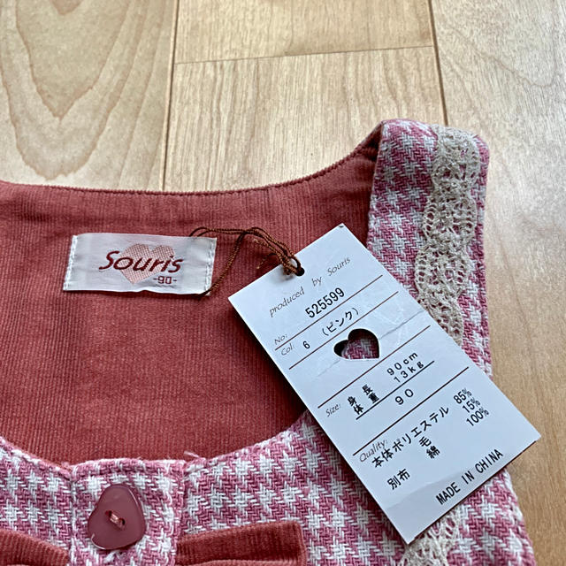 Souris(スーリー)の新品スーリー　souris ワンピース　90 キッズ/ベビー/マタニティのキッズ服女の子用(90cm~)(ワンピース)の商品写真