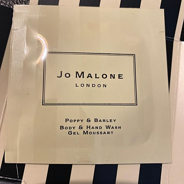 Jo Malone(ジョーマローン)のJO MALONE 試供品 コスメ/美容の香水(ユニセックス)の商品写真