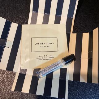 ジョーマローン(Jo Malone)のJO MALONE 試供品(ユニセックス)