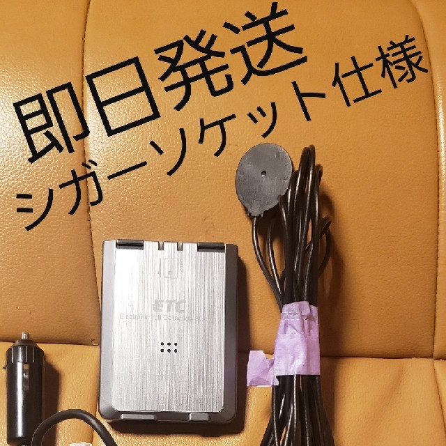 Panasonic(パナソニック)の◆即日発送◆トヨタ純正 Panasonic製 ETC車載器 ボイス TOYOTA 自動車/バイクの自動車(ETC)の商品写真