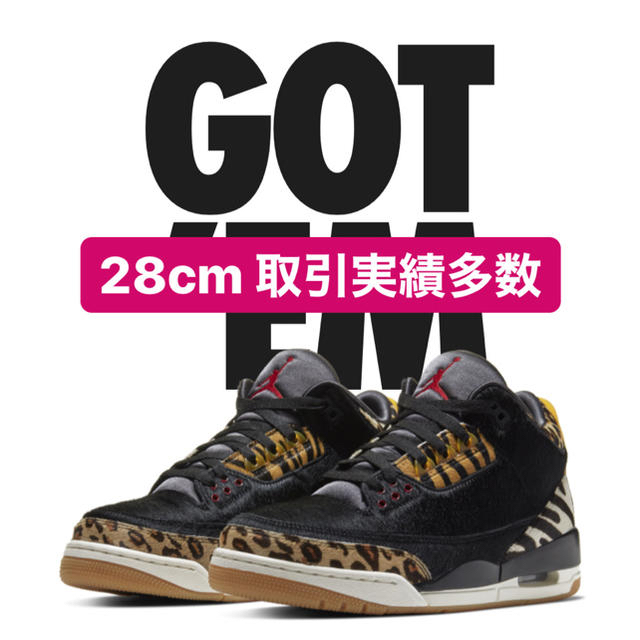 air jordan 3 animal instinct ジョーダン3 アニマル