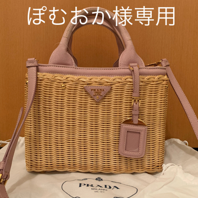 PRADA バンブーウィッカーハンドバッグ ショルダー2way/カナパ ピンクバッグ