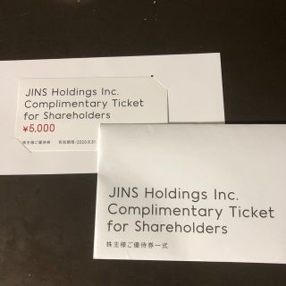 ジンズ(JINS)のJINS 株主優待　¥5000(ショッピング)