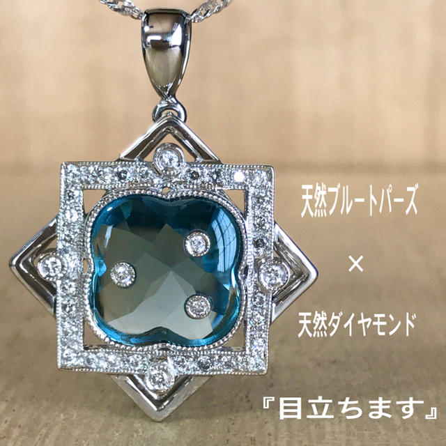 K18WG】ブルートパーズとダイヤのネックレス-