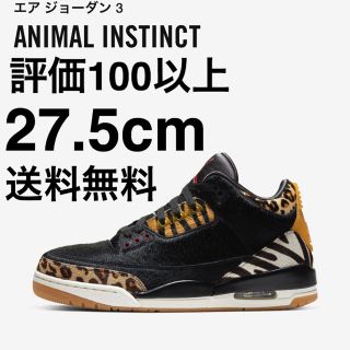 ナイキ(NIKE)の27.5 ナイキ エアージョーダン 3 アニマル インスティンクト(スニーカー)