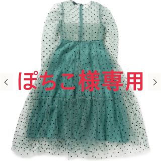 レイビームス(Ray BEAMS)のシスタージェーン　Dream Of Me Maxi Dress(ロングワンピース/マキシワンピース)