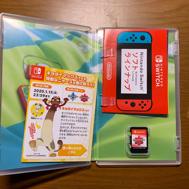 Nintendo Switch(ニンテンドースイッチ)のポケットモンスター  シールド エンタメ/ホビーのゲームソフト/ゲーム機本体(携帯用ゲームソフト)の商品写真