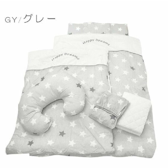 専用。 キッズ/ベビー/マタニティの寝具/家具(ベビー布団)の商品写真