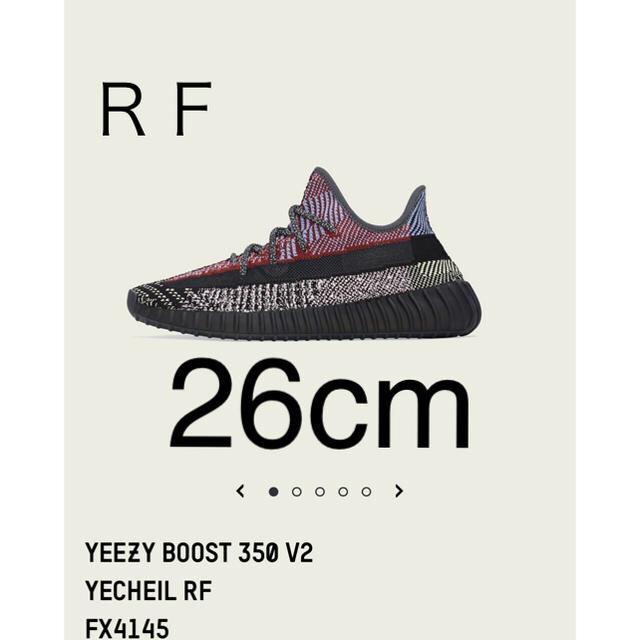 adidas(アディダス)のYEEZY BOOST 350 V2 YECHEIL RF メンズの靴/シューズ(スニーカー)の商品写真