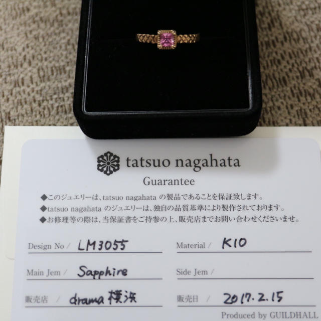 tatsuo nagahata☆タツオナガハタ☆ピンク サファイア リング - リング