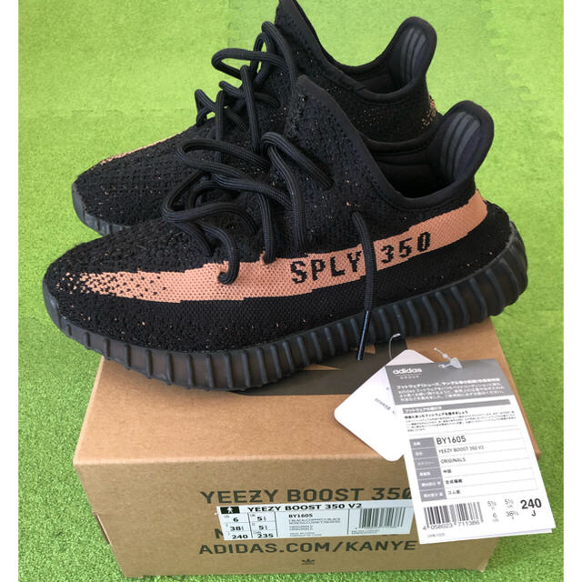 YEEZY BOOST 350 V2 国内正規品