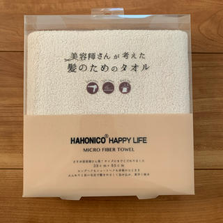 ハホニコ(HAHONICO)のmai.様専用(ヘアケア)