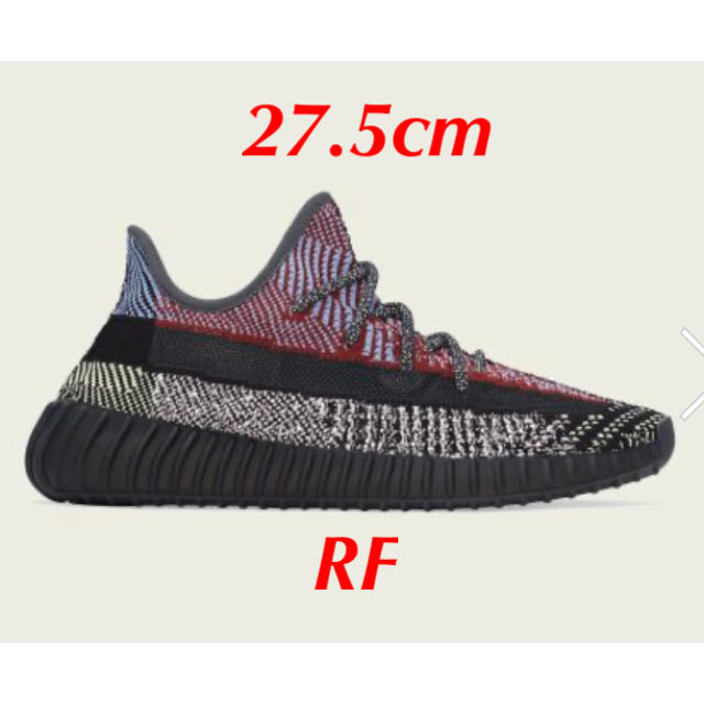 adidas(アディダス)の27.5cm YEEZY BOOST 350 YECHEIL RF FX4145 メンズの靴/シューズ(スニーカー)の商品写真