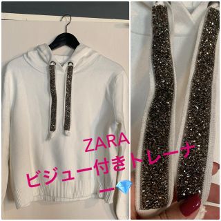 ザラ(ZARA)のZARA★ビジュー付きトレーナー(トレーナー/スウェット)