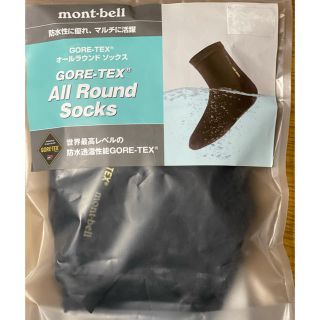 モンベル(mont bell)の（新品）GORE-TEX オールラウンドソックス(ソックス)