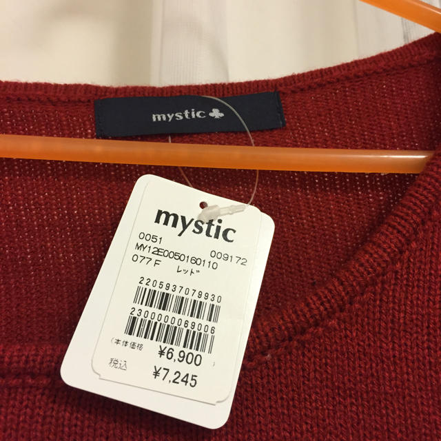 mystic(ミスティック)のミスティック♡フリルニット レディースのトップス(ニット/セーター)の商品写真