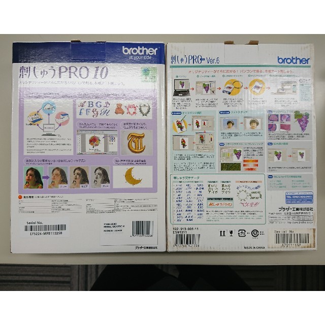 刺しゅうプロVer.6& Ver.10アップグレード版セット‼️ | www.nov-ita.fr