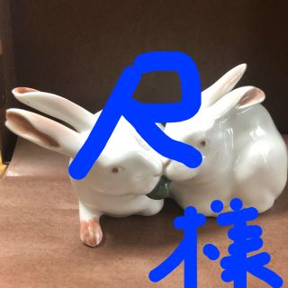 ROYAL COPENHAGENのフリマアイテム一覧 ROYAL COPENHAGENのフリマアイテム一覧