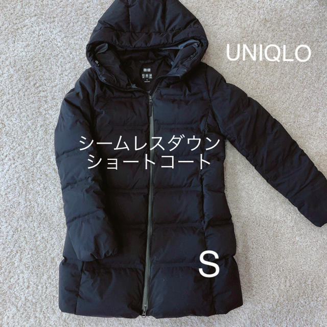 UNIQLO シームレスダウンショートコート