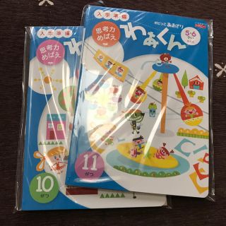 ポピー10.11月号　あおどり(住まい/暮らし/子育て)