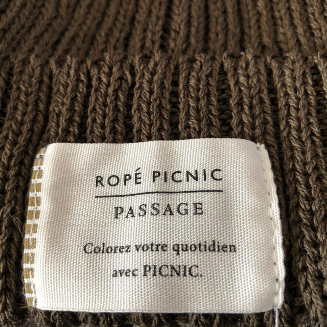 Rope' Picnic(ロペピクニック)のロペピクニック　リブニット帽　カーキ　ROPE' PICNIC PASSAGE レディースの帽子(ニット帽/ビーニー)の商品写真