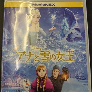 アナトユキノジョオウ(アナと雪の女王)のアナと雪の女王　MovieNEX Blu-ray(舞台/ミュージカル)