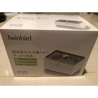 ツインバード(TWINBIRD)のツインバード 超音波洗浄器 ホワイトEC-4548W(その他)