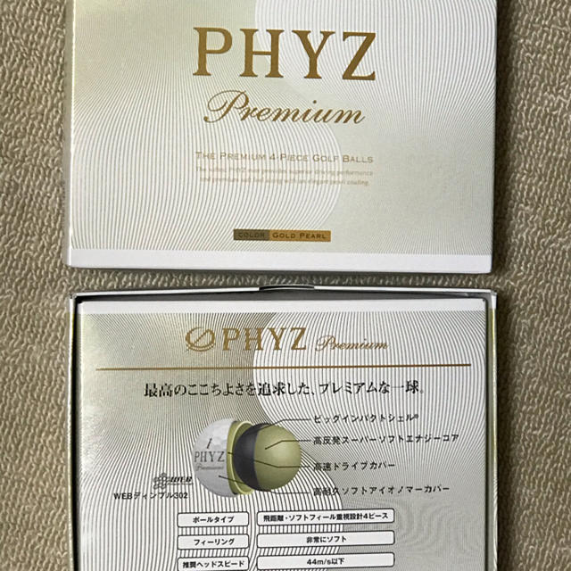 ゴルフボール　2ダース　PHYZ ファイズ　プレミアム